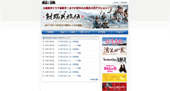 Desktop Screenshot of corp.maxam.jp
