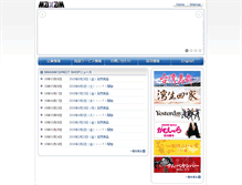 Tablet Screenshot of corp.maxam.jp